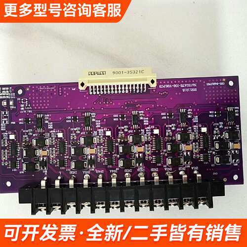 议价电路板NAVIGATE-I02-V26.PCB原厂件更多需联系