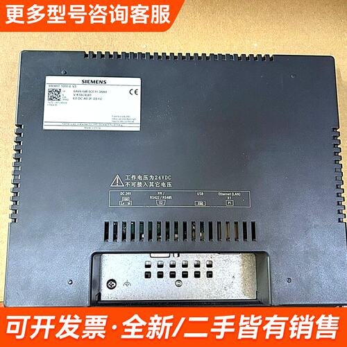 需议价6AV6648-0CE11-3AX0更多请联系