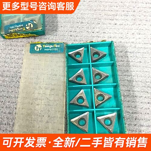 议价未使用特固克TCGT 16T308 FL K10还有两盒18更多联系