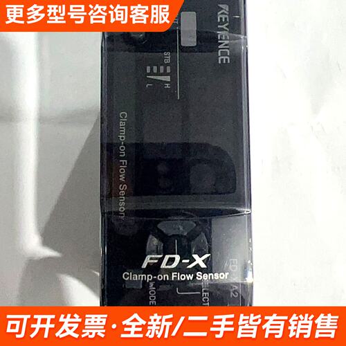 议价FD-XA2 Clamp-on Flow Sensor更多联系