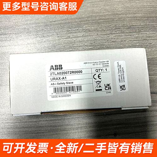 议价2TLA020072R0000 URAX-A1 模块更多联系