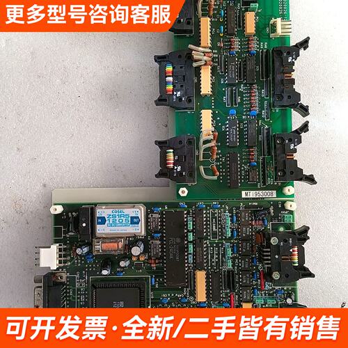 需议价MDIF-M14/MIF-01A电路板，，主板完更多请联系