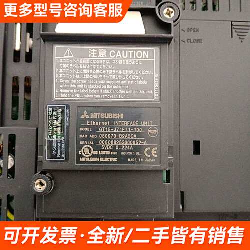 议价触摸屏GT1585V-STBA带模块GT15-J71E7更多需联系