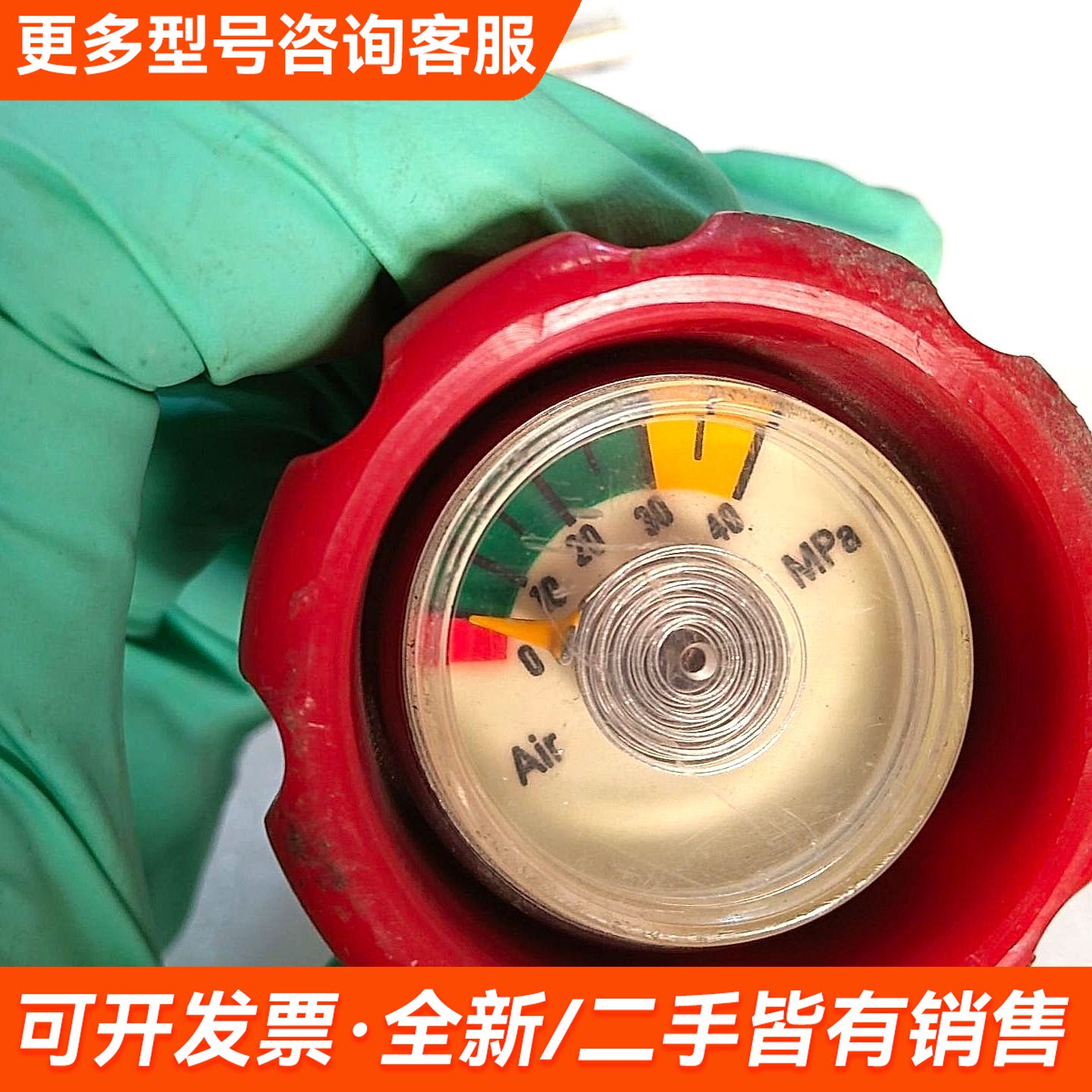 议价30MPA碳纤维气瓶瓶头阀，带压力表，型号KHF-30-03更多需联系图片