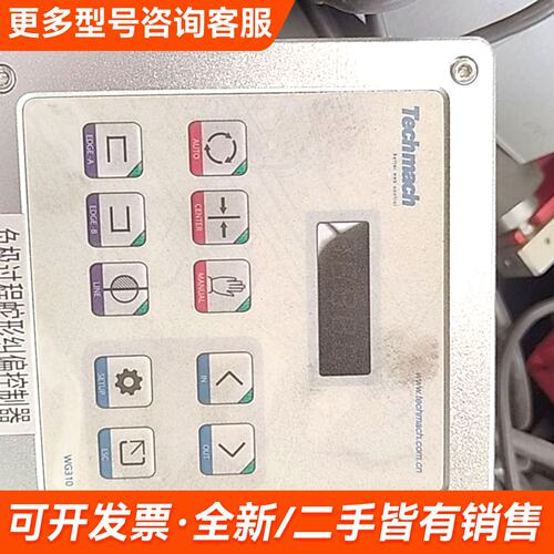 需议价Techmach WG310-X-IOS-V纠偏控制器，更多请联系