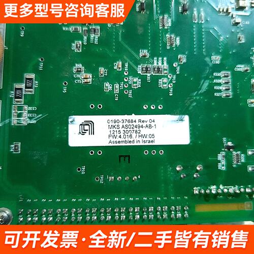 议价MKS CDN494R更多联系