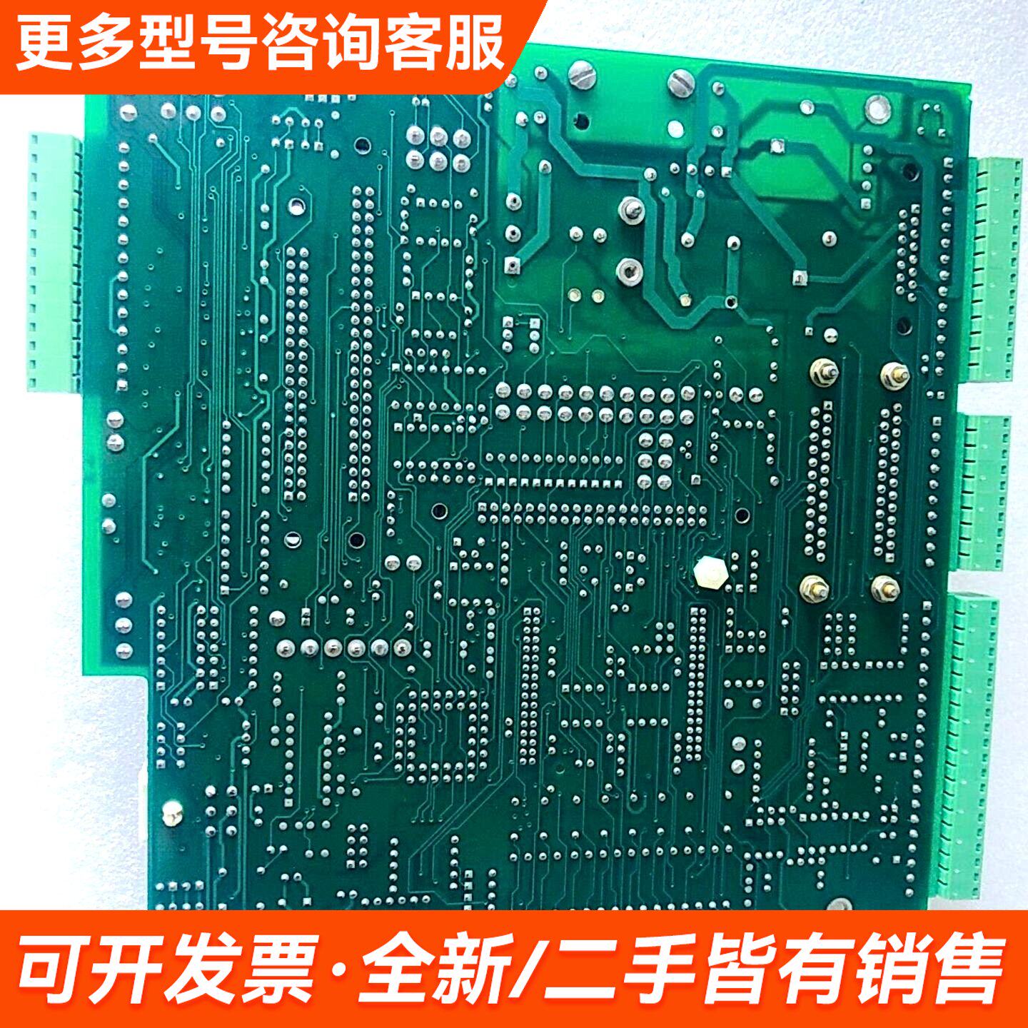 议价Thermo 赛默飞世尔主板更多联系