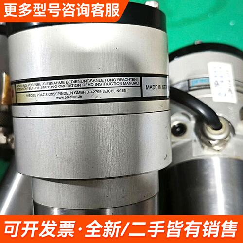 议价德国precise六轴主轴，型号ASC200-2，件，成更多需联系