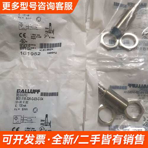 议价BALLUFF巴鲁夫 BES00RC BES 516更多需联系