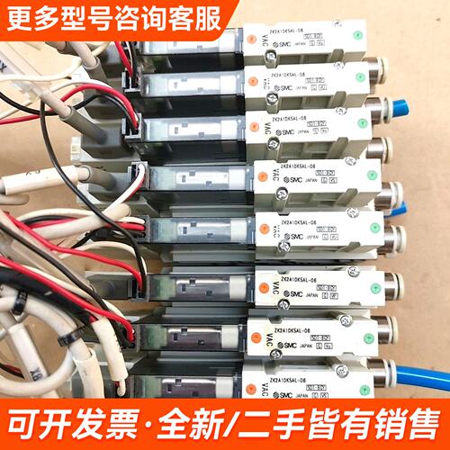 议价真空发生器ZK2A10K5AL-06，，成色漂更多联系