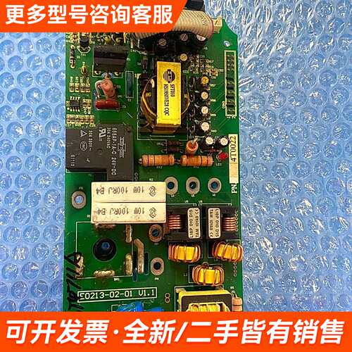 议价E0213-02-01 V1.1更多需联系