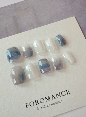 Foromance.【不觉梦】晕染美甲 纯净清透短方圆 扁甲友好 穿戴甲