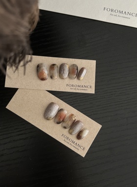 Foromance.【山花烂漫】碎银 胭粉 鎏金 短椭圆甲型