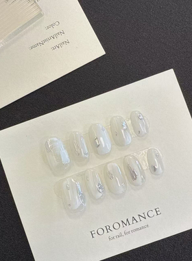 Foromance.【月光宝盒】纯白色晕染 纯手工穿戴甲