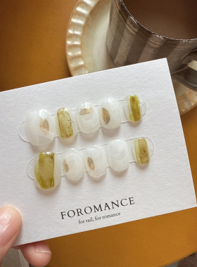 Foromance.【金姜】金调姜色 清透晕染 贵气暖意ins