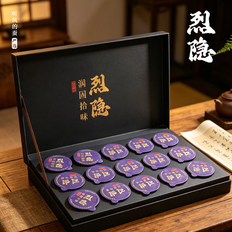 【听风的蚕】黄精苁蓉元饮茶 16g*15罐 男士养生组合代用茶