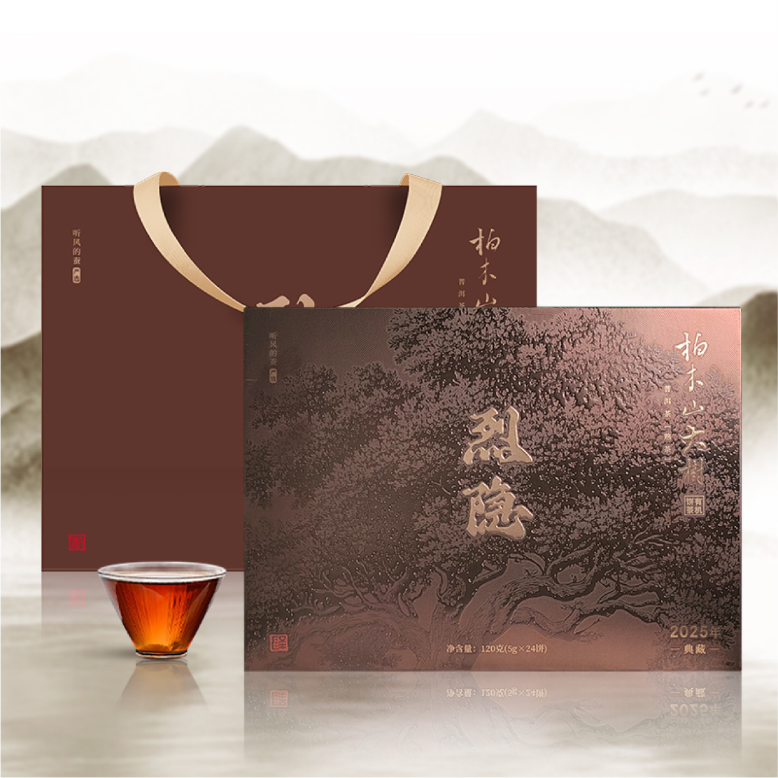 【听风的蚕】柏木大树有机小饼茶 （熟茶）普洱茶紧压茶5g*24饼