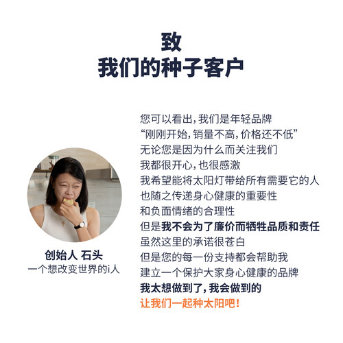 致 我的种子客户们