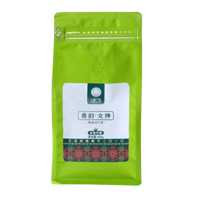 云普兰岛彝韵女神普洱咖啡豆水洗中度烘焙454克果酸明亮云南小粒