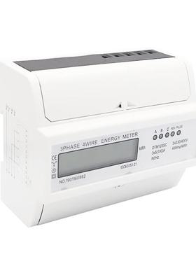 用电表家液晶显示DM123SC三相四线导轨式安T装