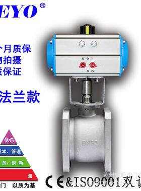 厂家直销Q641F-10L气动铝合金球阀,洒水车/槽罐车,方法兰/圆法兰