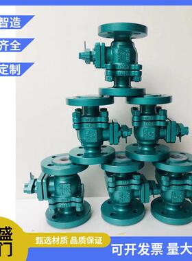 Q41F46-16C/铸钢衬四氟法兰球阀/耐腐耐酸碱铸钢法兰全衬氟球阀门