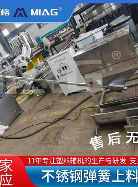 厂家THSL防漏粉不锈钢全包围振动筛PVC树脂粉钙粉无尘弹簧上料机