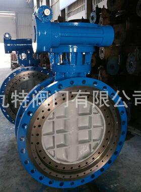 供应 九特阀门厂家硬密封法兰蝶阀DS343H 款式多样