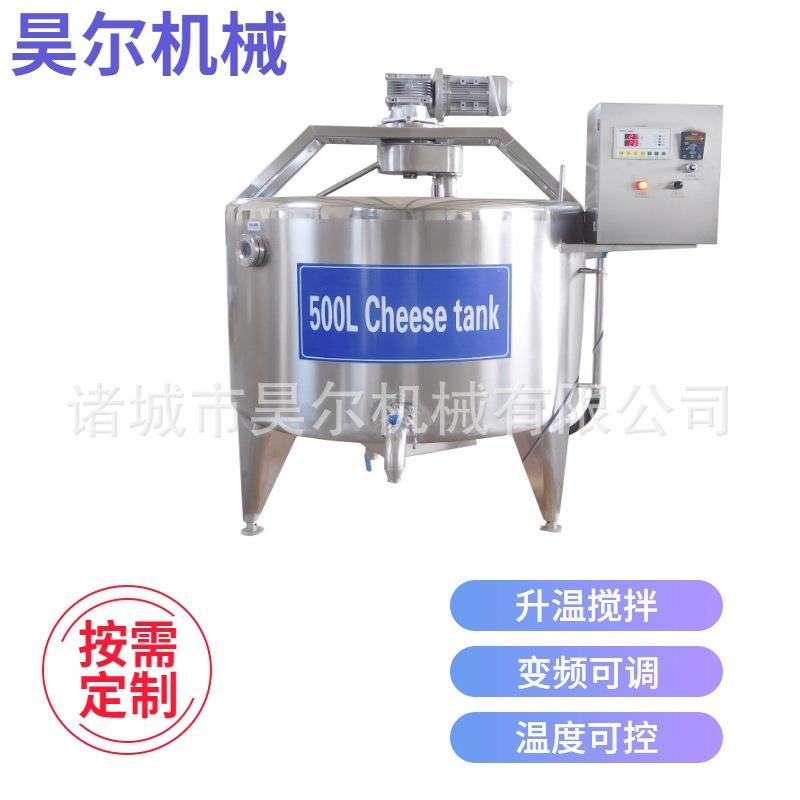 耐腐蚀食品级酸奶发酵罐 牦牛酸奶生产线 500升酸奶发酵罐 奶酪罐