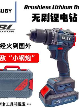 电钻21V无刷手电钻动力强家庭工业适用电动螺丝刀跨境电动工具