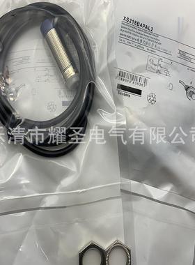 实物专业技术全新XS218BLPBM12C感应开关质保一年