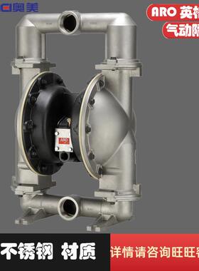 ARO英格索兰不锈钢气动隔膜泵矿用船用66632B-2EB-C EEB-C 3EB-C