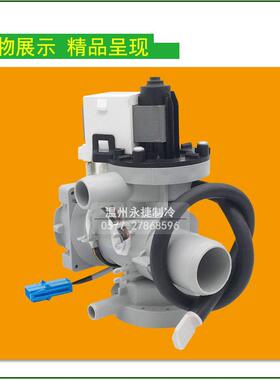 LG滚筒洗衣机排水泵BPX2-94L/93L 雷利电机5859EN1006S/06M抽水泵