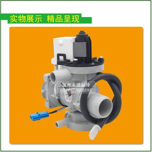 LG滚筒洗衣机排水泵BPX2 93L 雷利电机5859EN1006S 06M抽水泵 94L