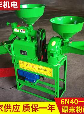 6N40一F26碾米粉碎机振动筛 多功能谷物粉碎碾米一体机