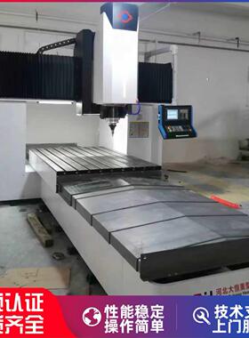 厂家供应DH-FSW-2240大型龙门式搅拌摩擦焊设备直线平面焊缝机