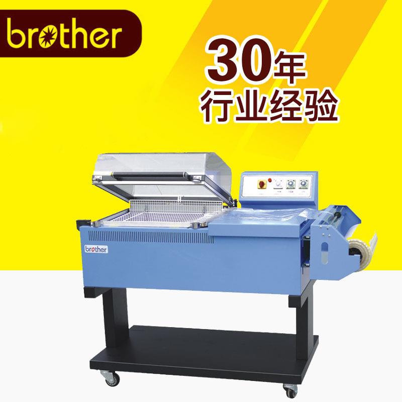 【兄弟包装机械】FM5540A二合一收缩包装机 带输送封切机