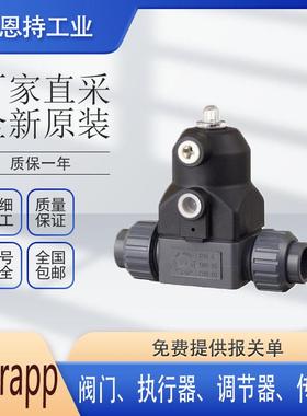 interapp 瑞士 货号 RD.22X17-40MM 截止阀 调节阀