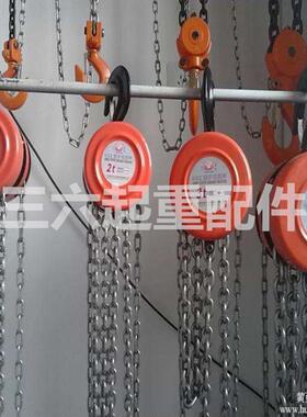 手拉葫芦1T2T3T5T10T15T20T30T50T