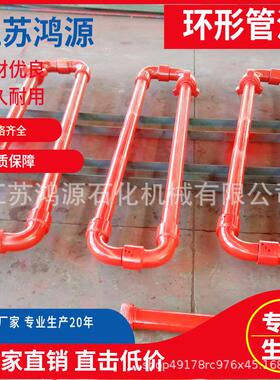 厂家直销 耐高压各规格型号汇2寸35MPa 1502 环型管汇