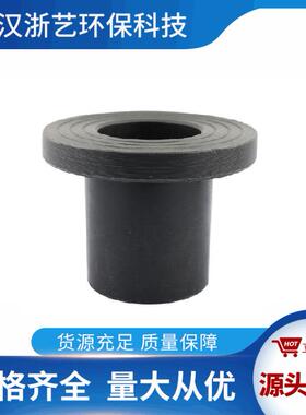 PE对接法兰头pe法兰 热熔对接 PN1.0各种规格适配厂家现货直发