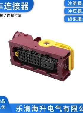 1-1564297-6国产复合大小孔31孔31芯车用线束插头连接器