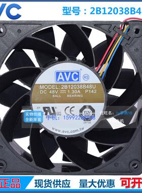 AVC 2B12038B48U DC 48V 1.3A 直流大风量PWM风扇 12CM/厘米