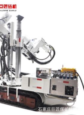 CMS系列煤矿用深孔钻车 煤矿井下用履带式探水钻机