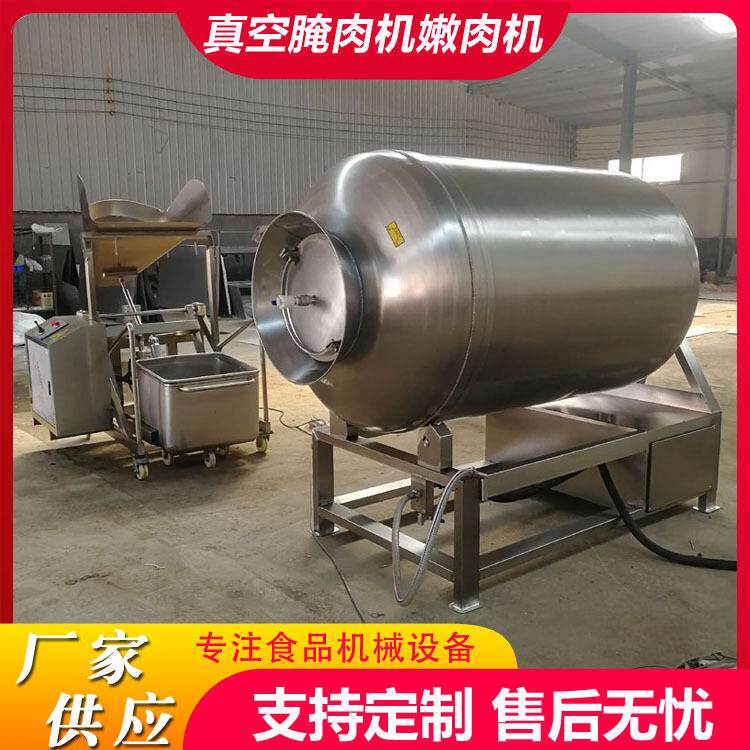 不锈钢变频真空滚揉机 肉品嫩肉机牛肉真空腌肉机鸭子真空腌制机