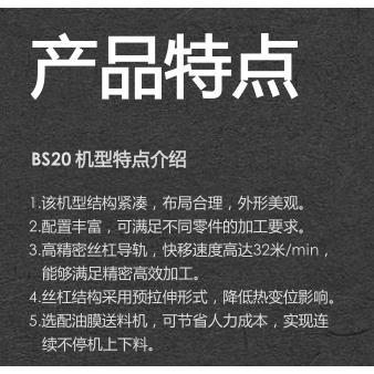 津上走芯机 毅2兴 机高端走芯 1-3mm棒料加工 走心式复合自动车床