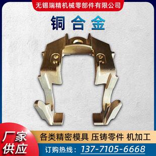 厂家供应 黄铜压铸机械配件 铜压铸 五金铸件 精密铸铜件