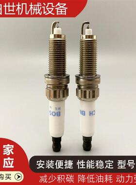 ZR5TPP33-S 发动机N55 大zhong宝来高尔夫Ao迪EA21 再制造火花塞