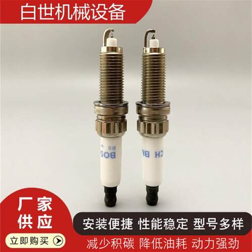 ZR5TPP33-S 发动机N55 大zhong宝来高尔夫Ao迪EA21 再制造火花塞