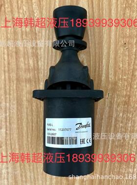 155U2607丹佛斯DANFOSS液压手柄操纵杆现货库存原装正品155U2607